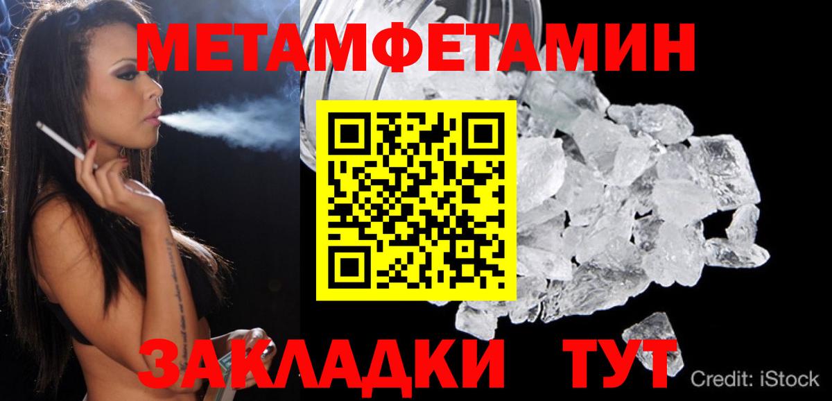 АМФ 97% Серпухов