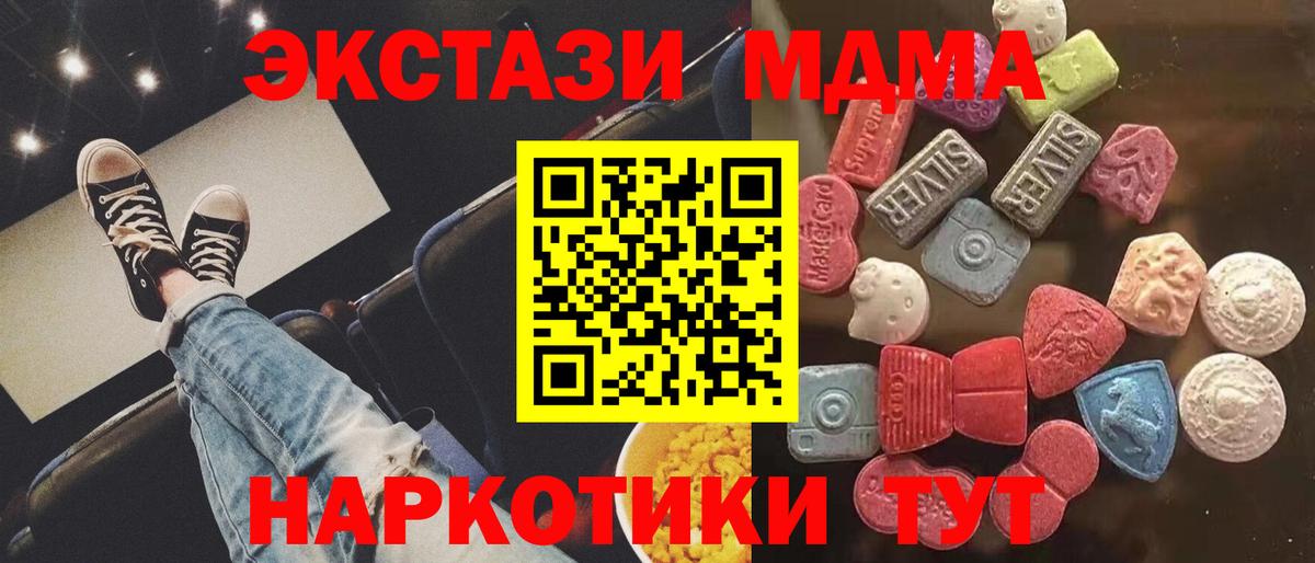 ЭКСТАЗИ бентли Серпухов