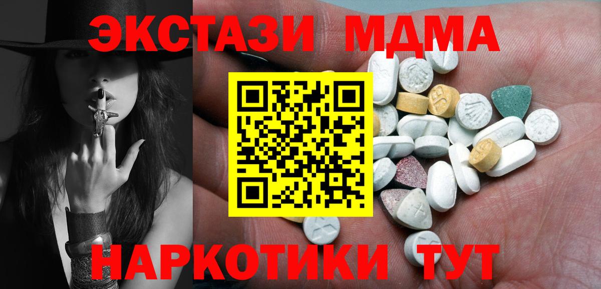 Серпухов  Экстази  Экстази Punisher  Вход с VPN  ЭКСТАЗИ TESLA 