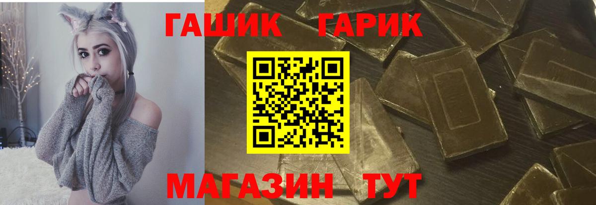 Гашиш гашик  Вход с VPN  ГАШИШ ice o lator  Серпухов 