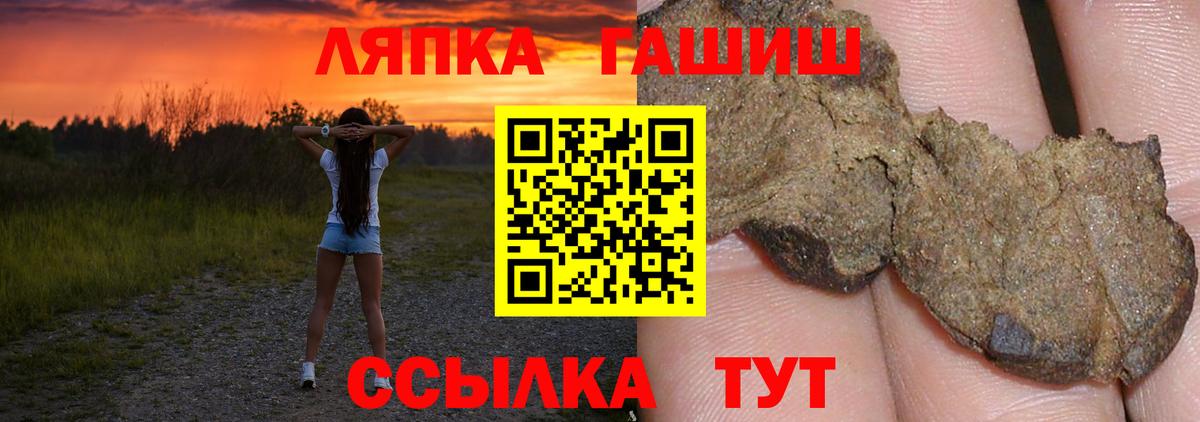 Гашиш Изолятор Серпухов