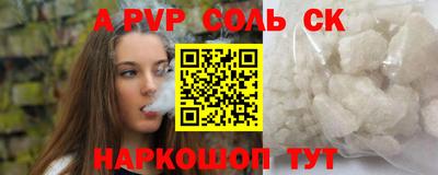 ПСИЛОЦИБИНОВЫЕ ГРИБЫ Мариинск