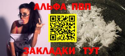 ПСИЛОЦИБИНОВЫЕ ГРИБЫ Мариинск
