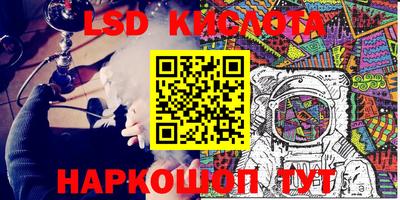 гидропоника Малоярославец