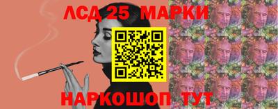 ПСИЛОЦИБИНОВЫЕ ГРИБЫ Мариинск