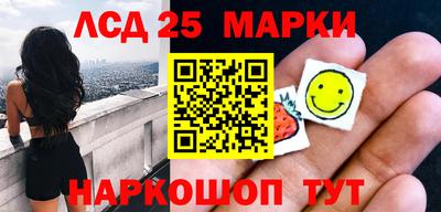 ПСИЛОЦИБИНОВЫЕ ГРИБЫ Мариинск