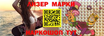 кокс Малгобек