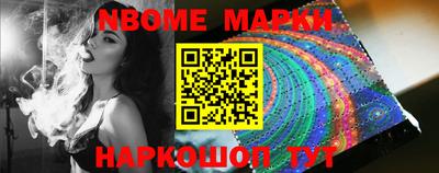 ПСИЛОЦИБИНОВЫЕ ГРИБЫ Мариинск