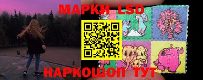 ПСИЛОЦИБИНОВЫЕ ГРИБЫ Мариинск