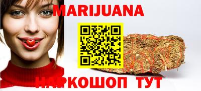 ПСИЛОЦИБИНОВЫЕ ГРИБЫ Мариинск