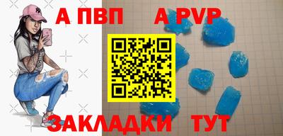 ПСИЛОЦИБИНОВЫЕ ГРИБЫ Мариинск