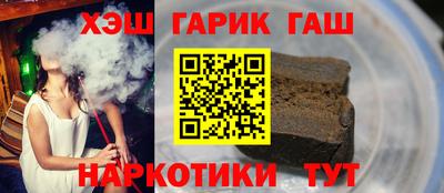 кокс Малгобек