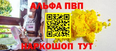 ПСИЛОЦИБИНОВЫЕ ГРИБЫ Мариинск