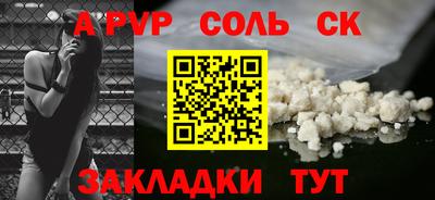 ПСИЛОЦИБИНОВЫЕ ГРИБЫ Мариинск