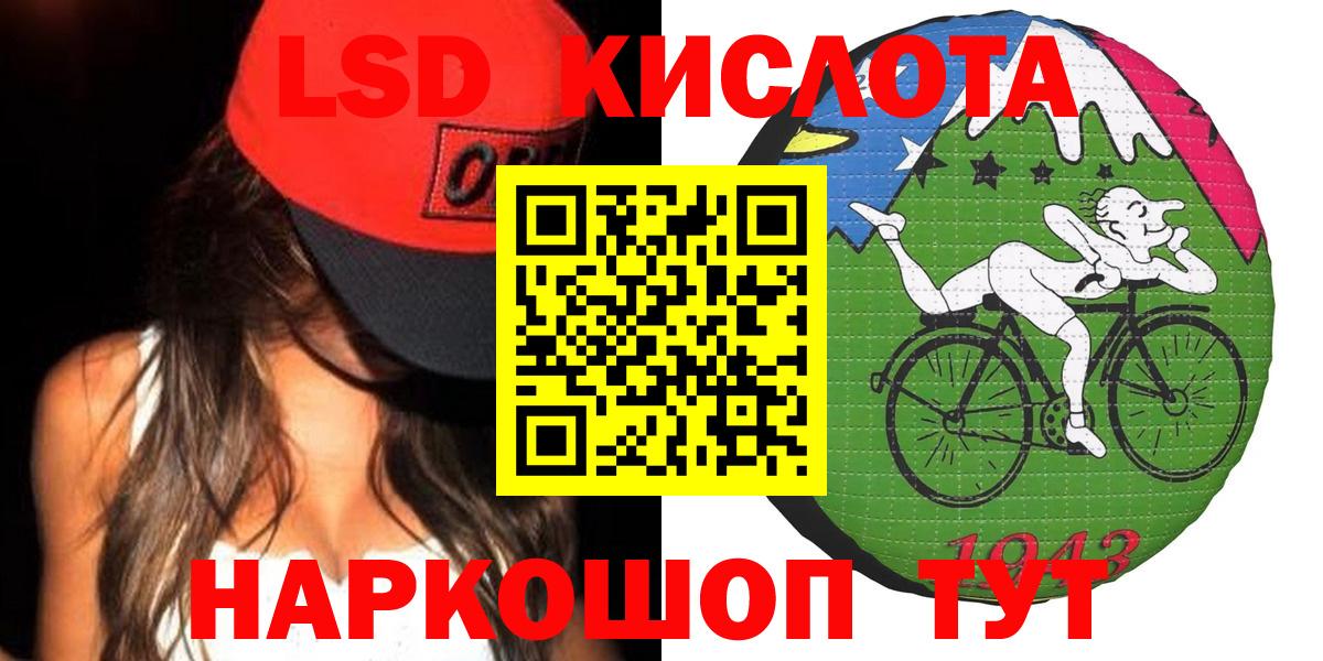 LSD-25 экстази ecstasy Серпухов