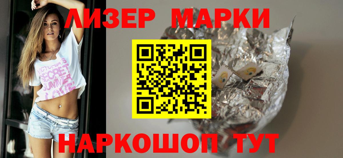 Серпухов  LSD-25 экстази ecstasy  ЛСД экстази кислота  Лсд 25 экстази  Вход с VPN 