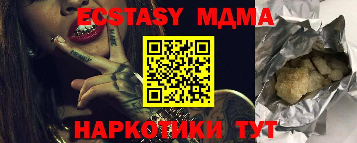 MDMA VHQ Серпухов