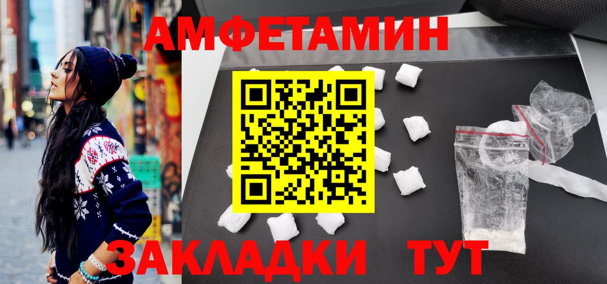 Первитин Methamphetamine Серпухов