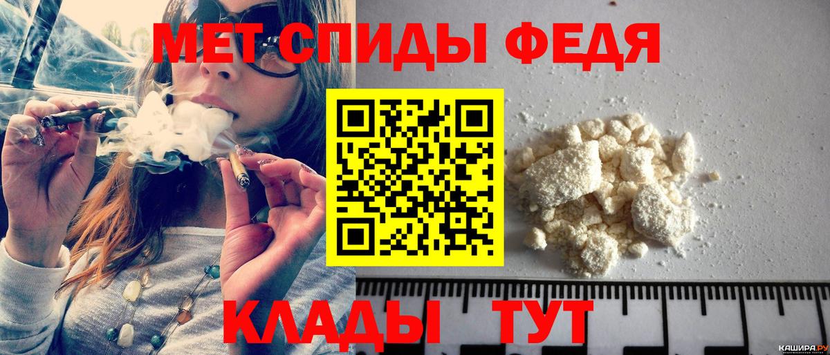Серпухов  Метамфетамин Methamphetamine  Метамфетамин Methamphetamine  Вход с VPN 