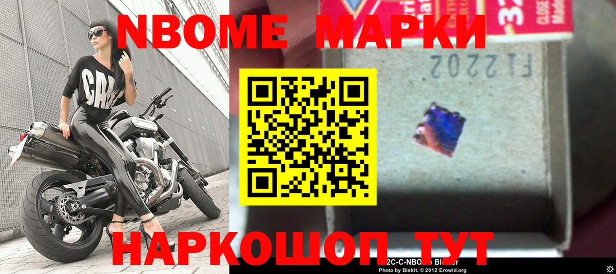 Серпухов  Наркотические марки 1,8мг  Наркотические марки 1,8мг  Вход с VPN 