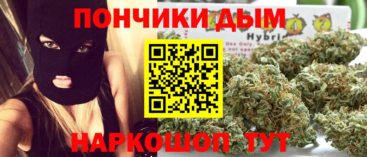 Бошки Шишки LSD WEED  Канабис планчик  Бошки марихуана индика  Серпухов  Вход с VPN 